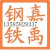 王权伟