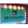 林凯